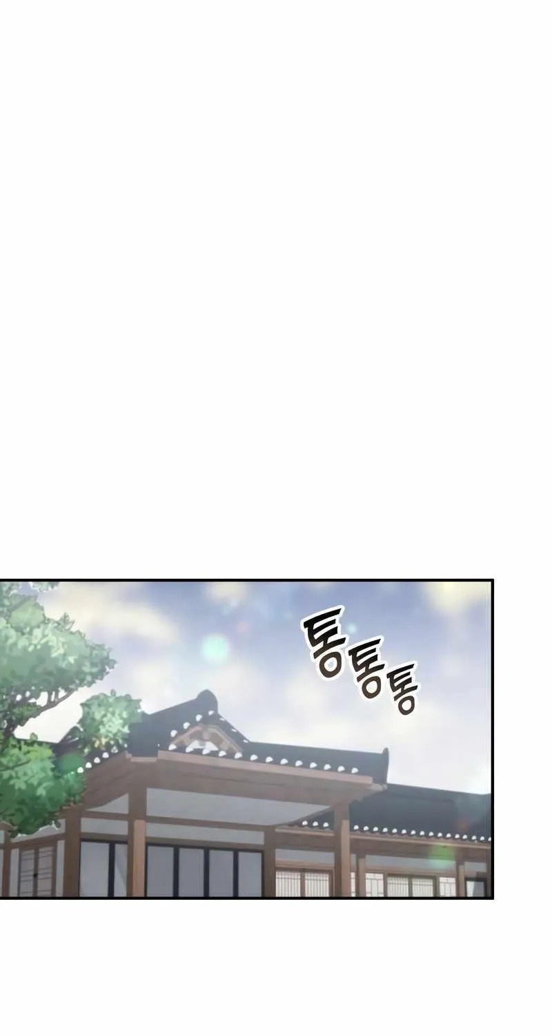Drug Devourer Zinmanga X Chapter 59 Page 51