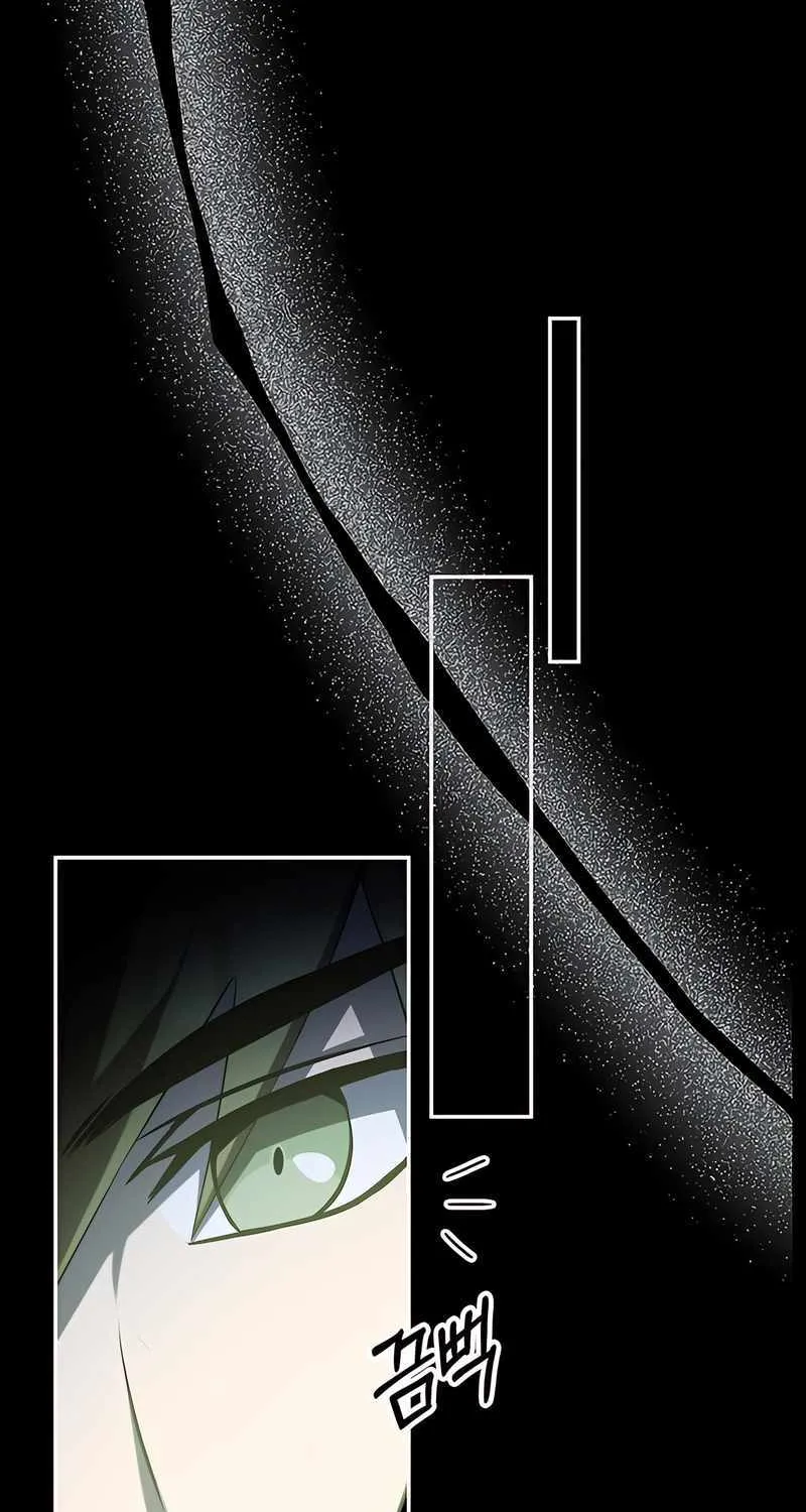 Drug Devourer Zinmanga X Chapter 58 Page 31