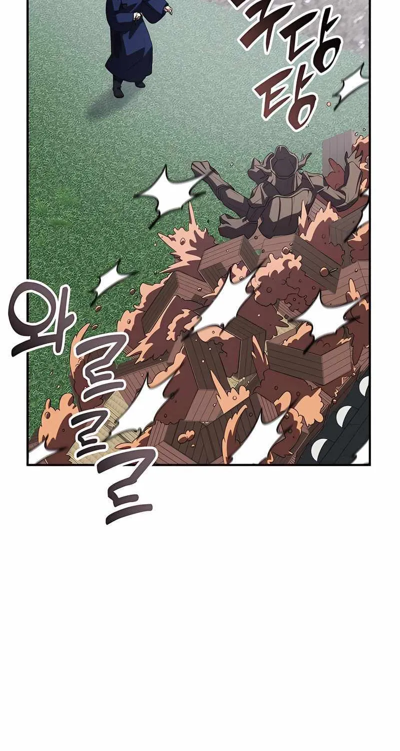 Drug Devourer Zinmanga X Chapter 58 Page 70