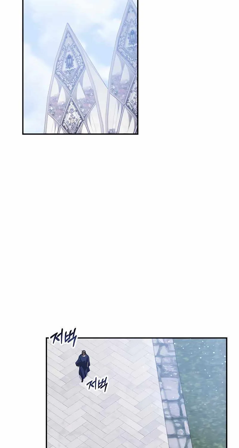Drug Devourer Zinmanga X Chapter 57 Page 98
