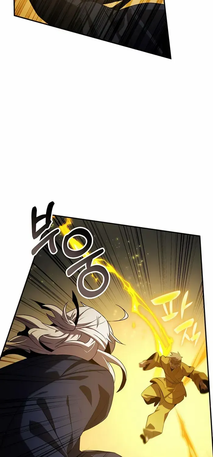 Drug Devourer Zinmanga X Chapter 56 Page 16
