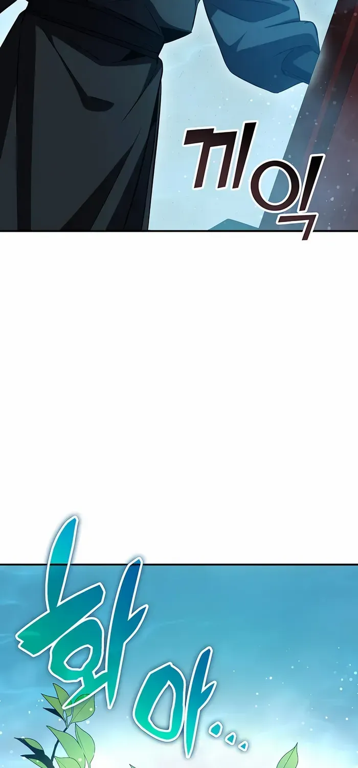 Drug Devourer Zinmanga X Chapter 52 Page 68