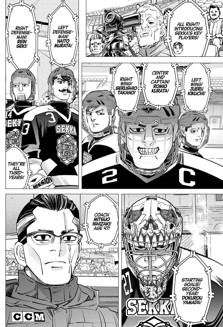 Dogsred Zinmanga X Chapter 32 Page 14