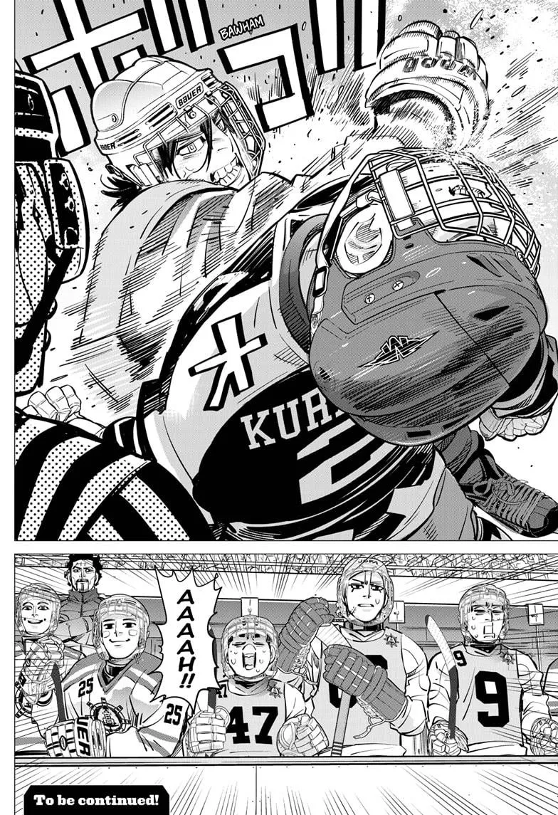 Dogsred Zinmanga X Chapter 32 Page 18