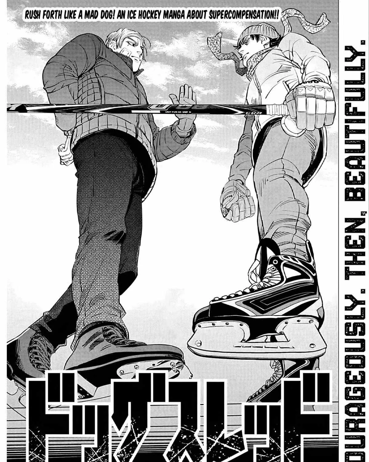 Dogsred Zinmanga X Chapter 2 Page 4
