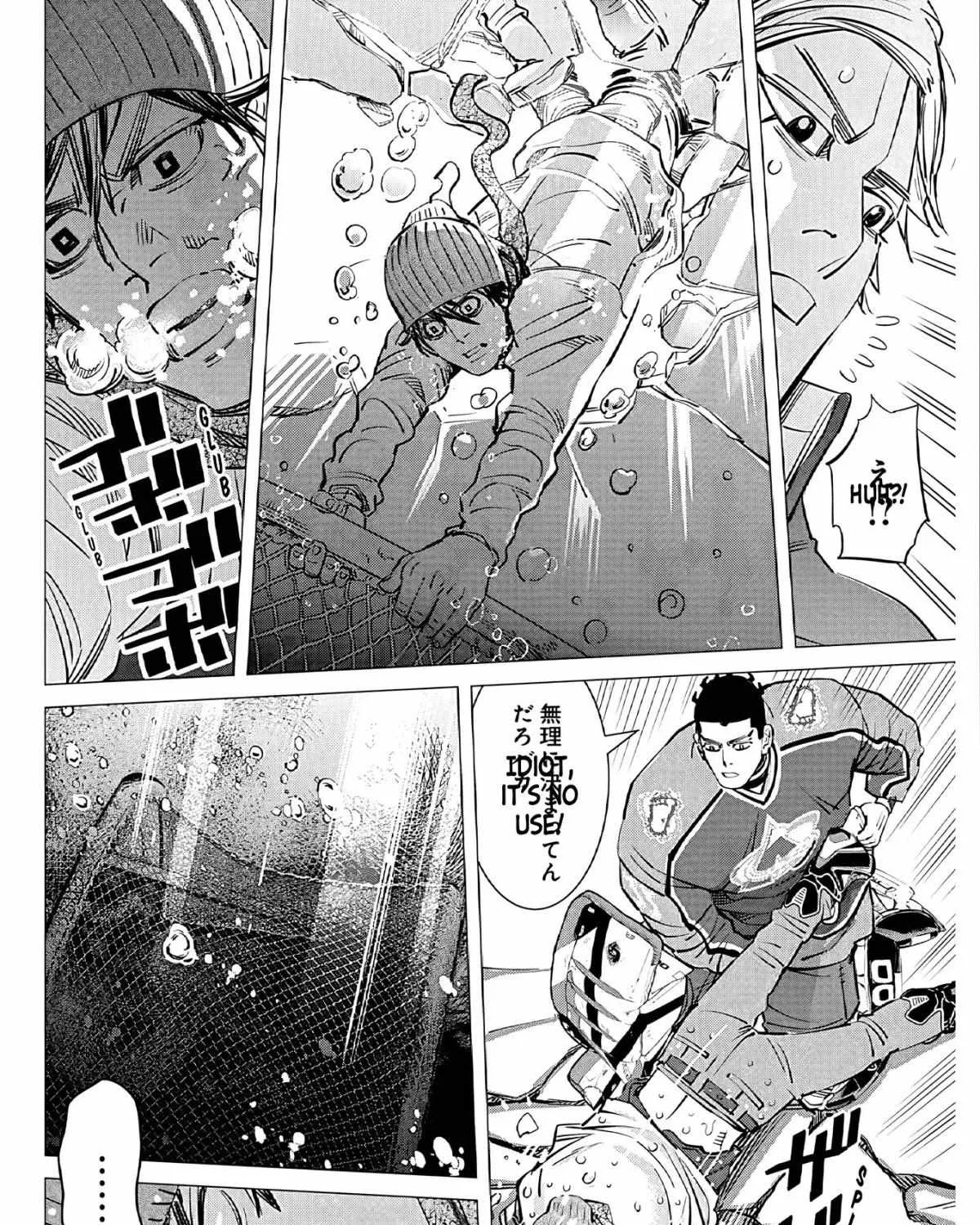 Dogsred Zinmanga X Chapter 2 Page 30