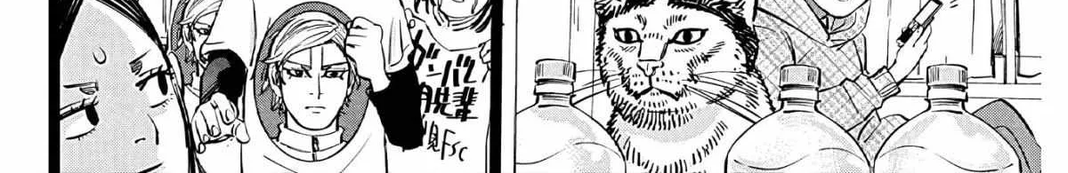 Dogsred Zinmanga X Chapter 2 Page 43