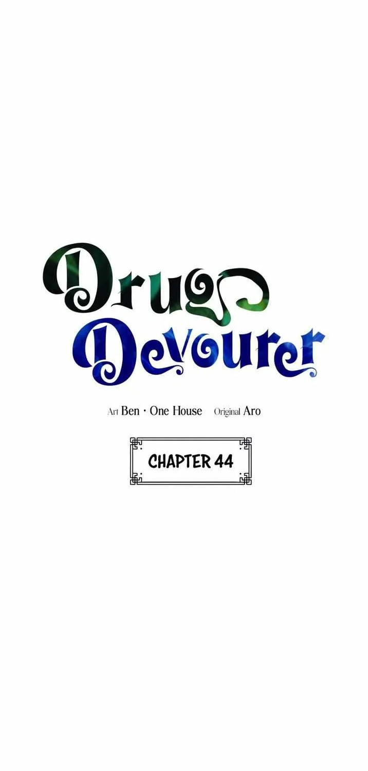 Drug Devourer Zinmanga X Chapter 45 Page 6