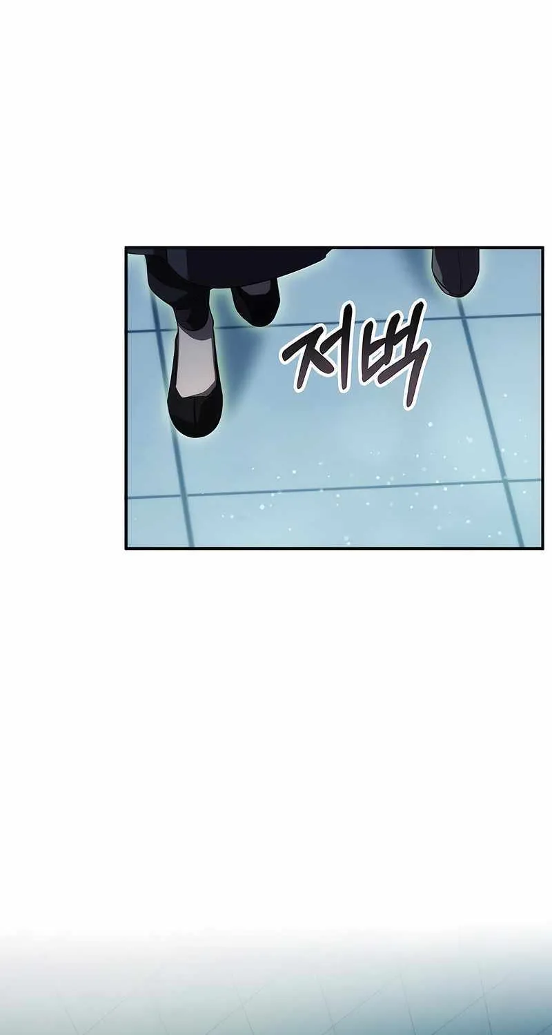 Drug Devourer Zinmanga X Chapter 45 Page 85