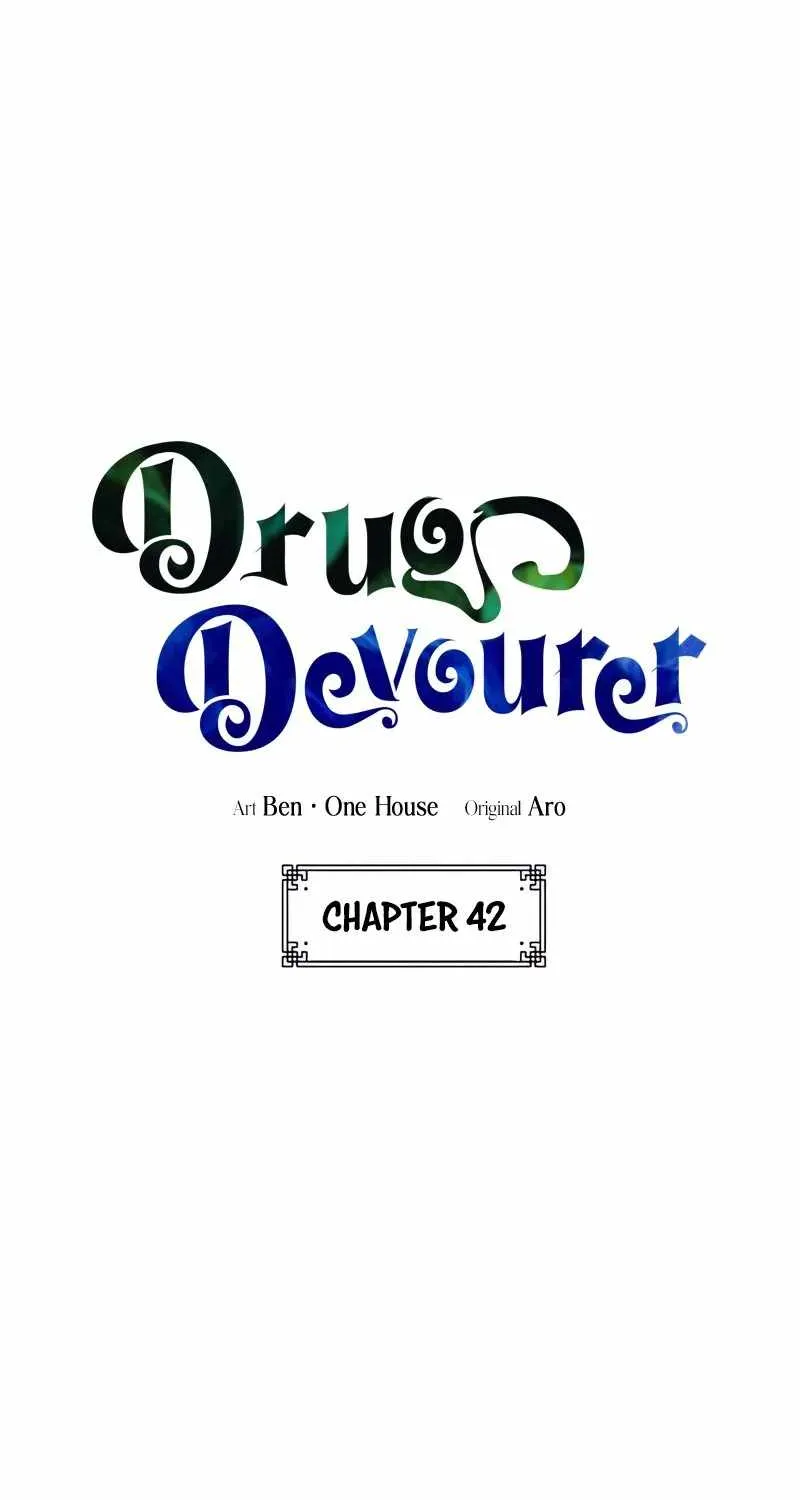 Drug Devourer Zinmanga X Chapter 42 Page 12