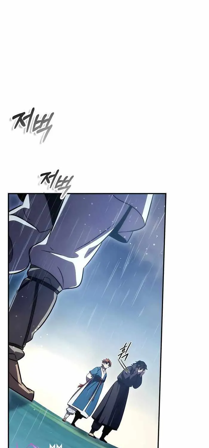 Drug Devourer Zinmanga X Chapter 41 Page 59