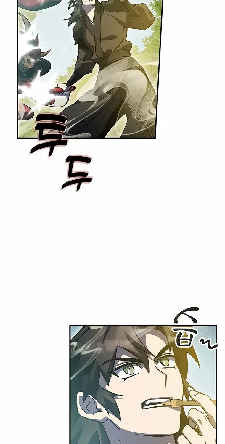 Drug Devourer Zinmanga X Chapter 39 Page 87