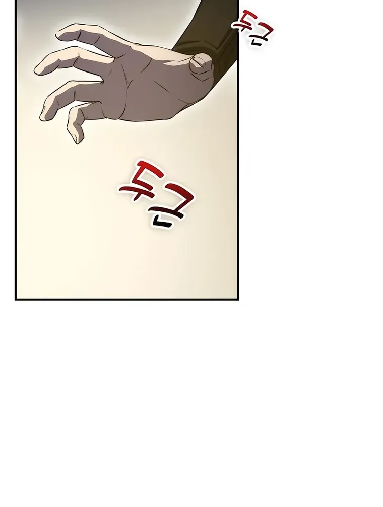 Drug Devourer Zinmanga X Chapter 38 Page 65
