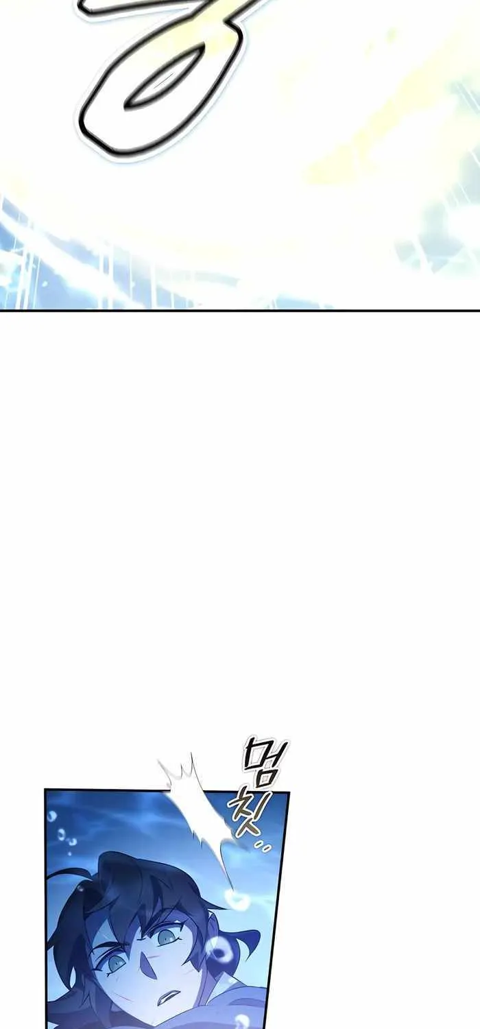 Drug Devourer Zinmanga X Chapter 33 Page 21