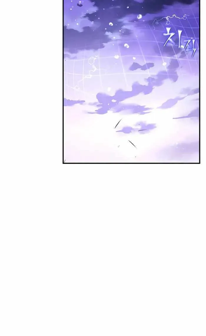 Drug Devourer Zinmanga X Chapter 33 Page 37