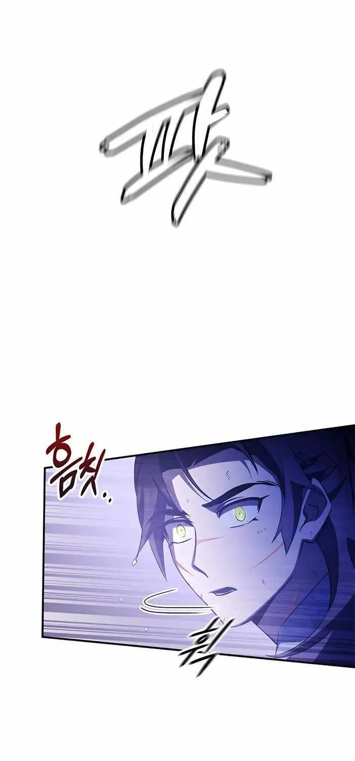 Drug Devourer Zinmanga X Chapter 33 Page 39