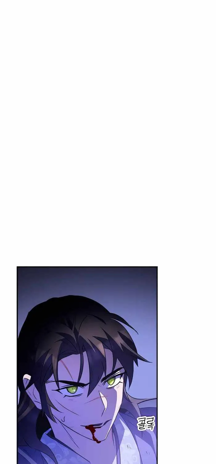 Drug Devourer Zinmanga X Chapter 33 Page 53