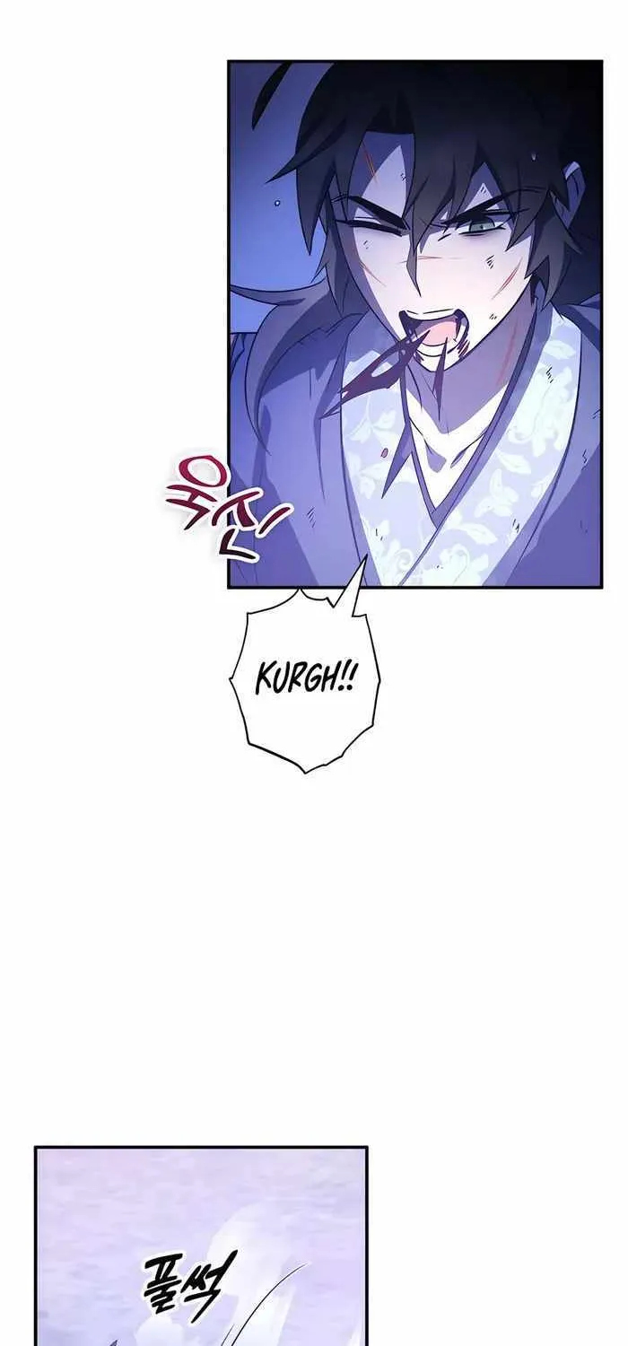 Drug Devourer Zinmanga X Chapter 33 Page 71