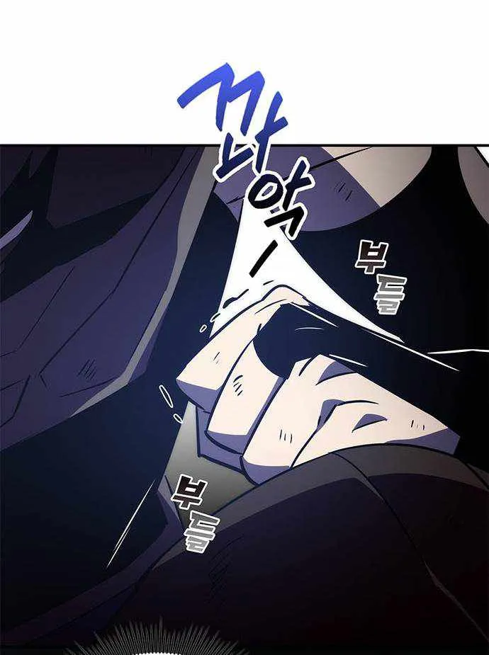 Drug Devourer Zinmanga X Chapter 32 Page 14