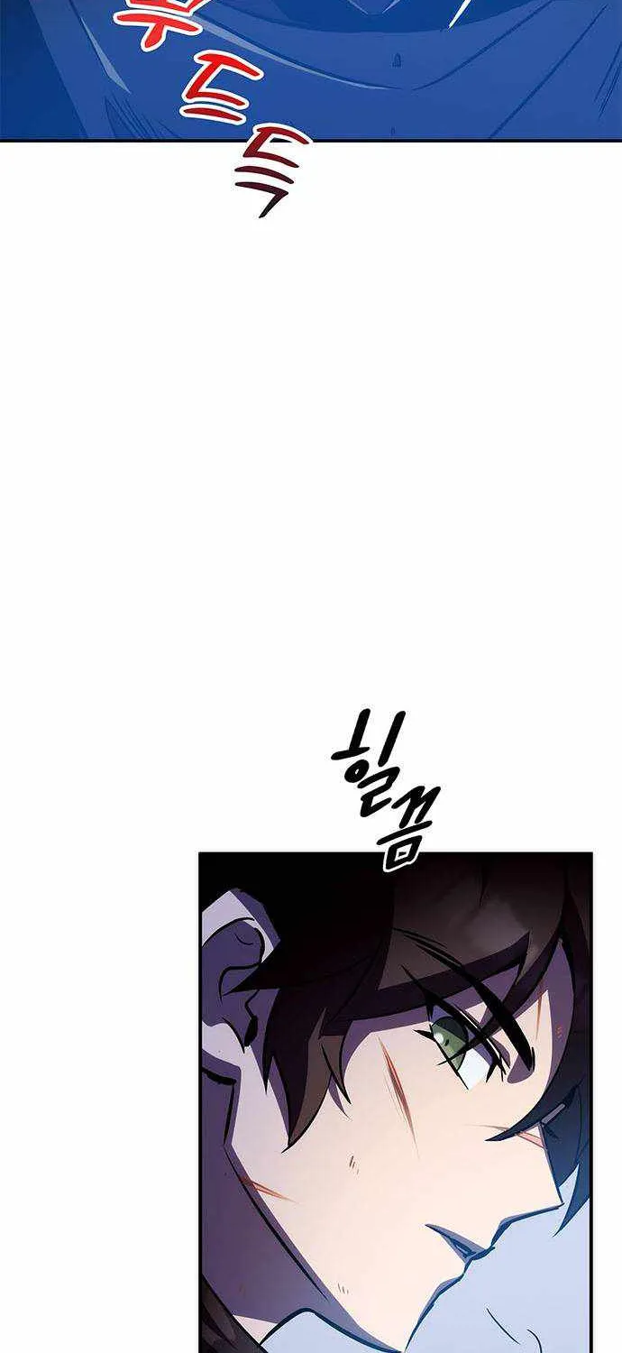 Drug Devourer Zinmanga X Chapter 32 Page 35