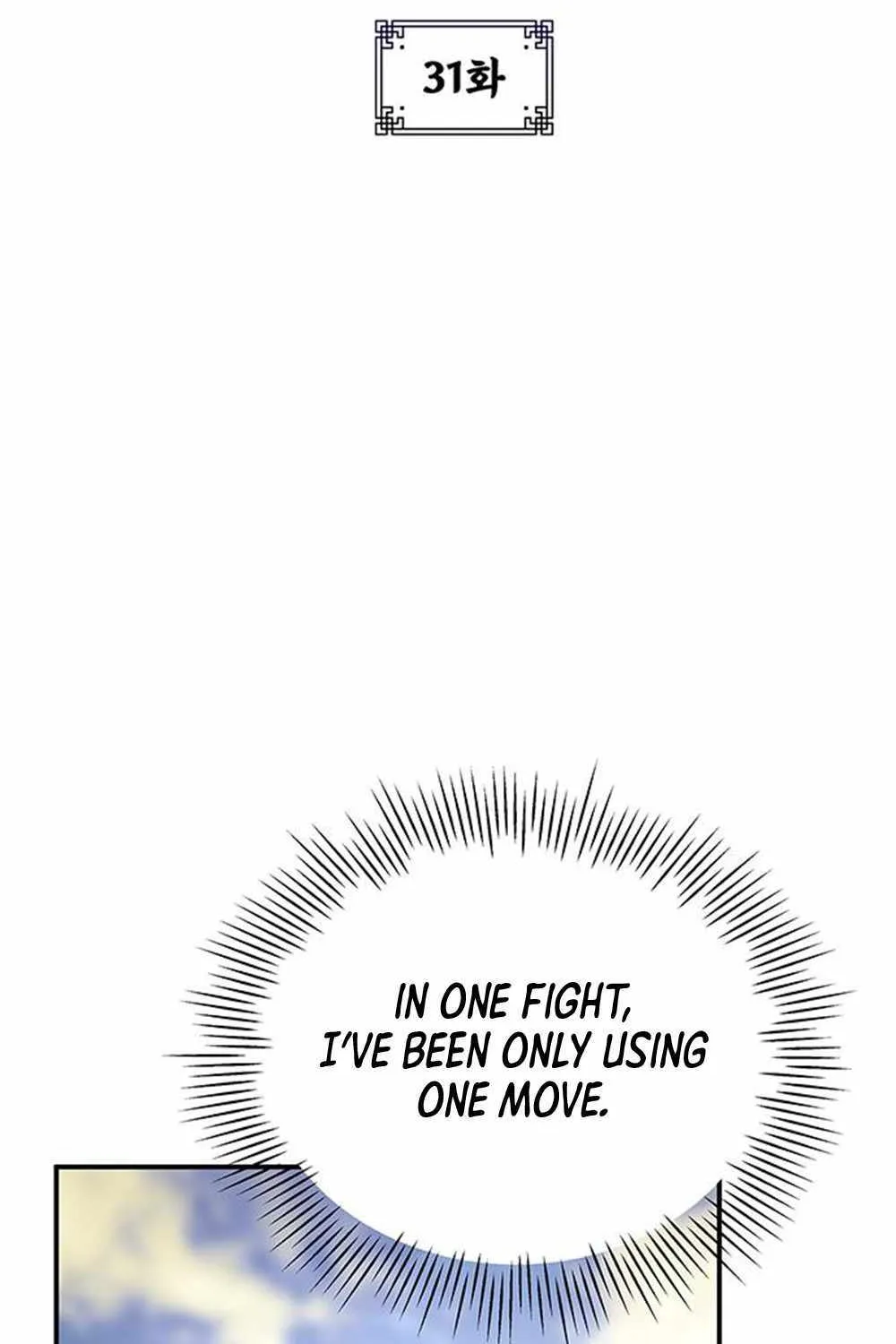 Drug Devourer Zinmanga X Chapter 31 Page 12