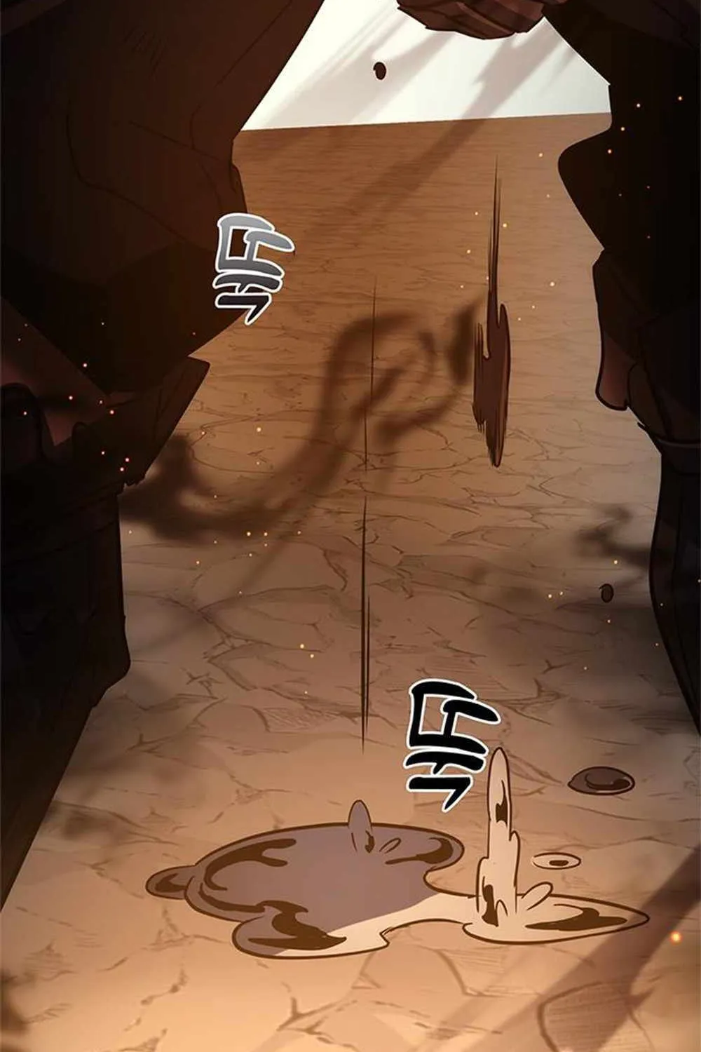Drug Devourer Zinmanga X Chapter 31 Page 87