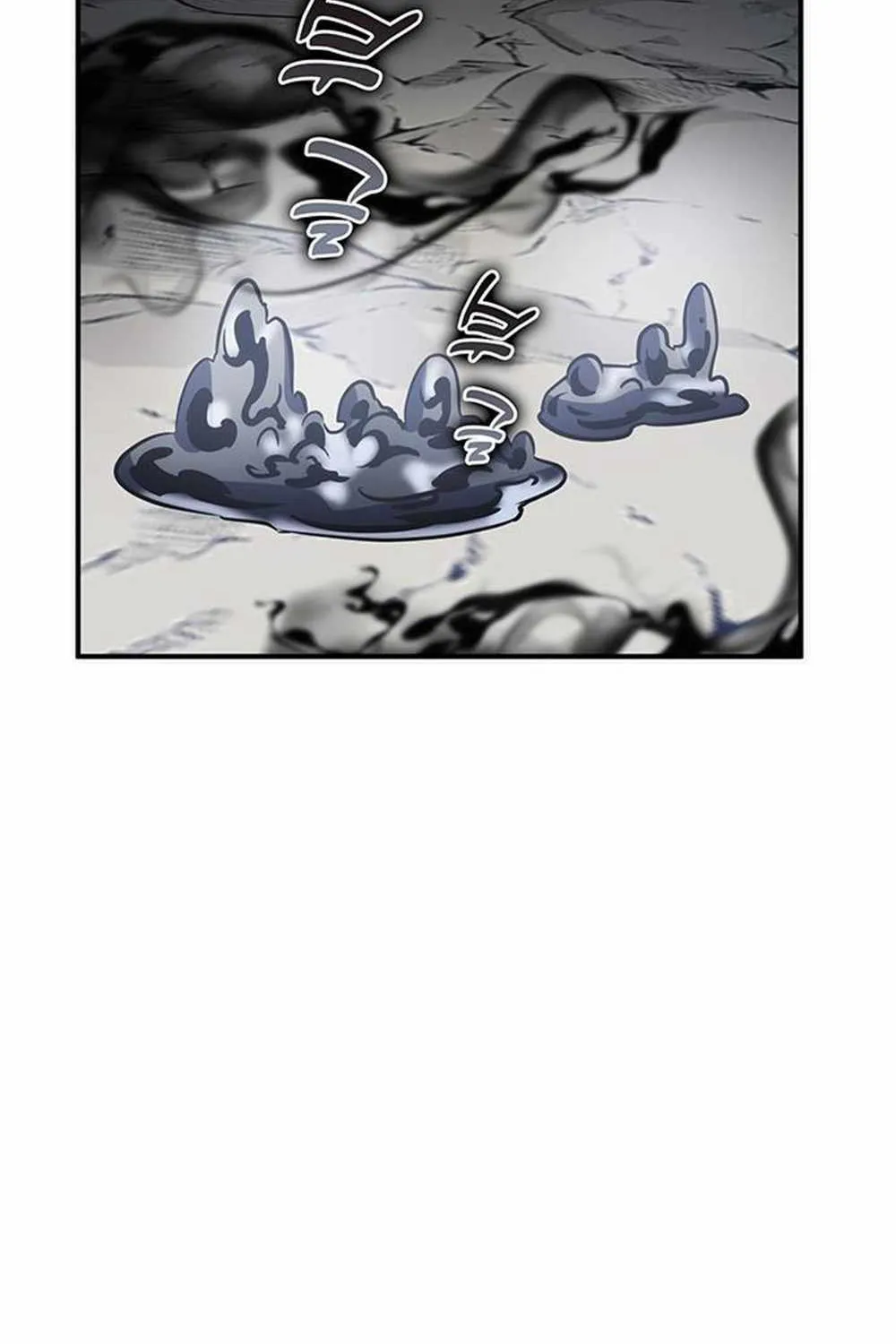 Drug Devourer Zinmanga X Chapter 31 Page 94