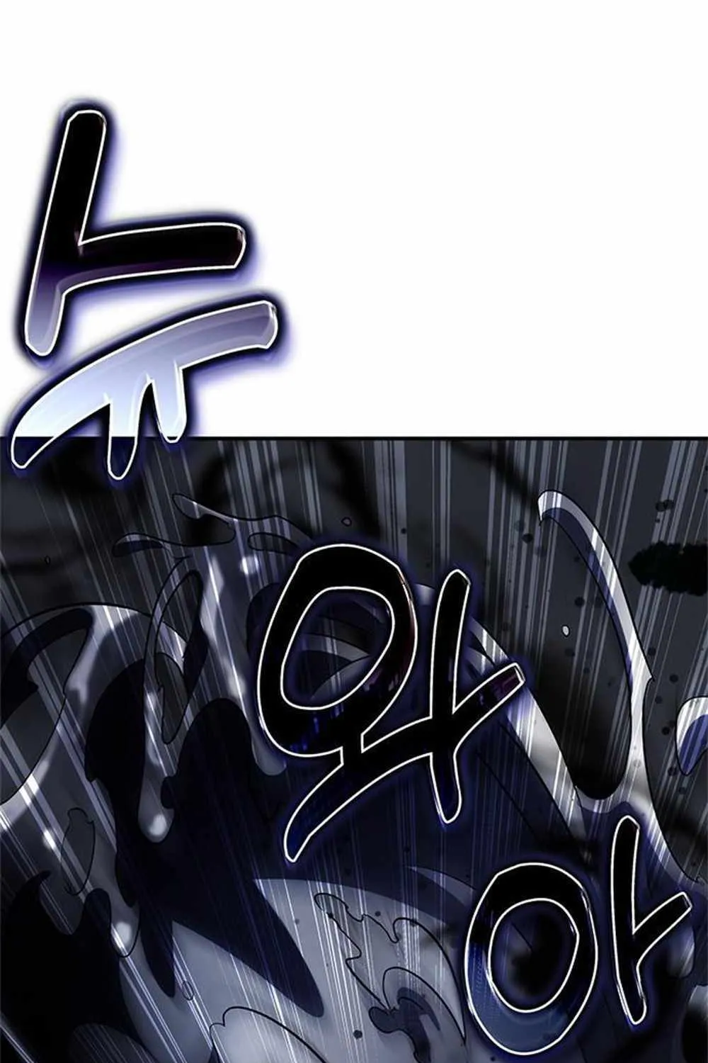 Drug Devourer Zinmanga X Chapter 31 Page 95