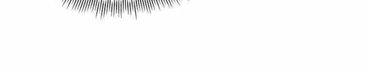 Drug Devourer Zinmanga X Chapter 28 Page 8