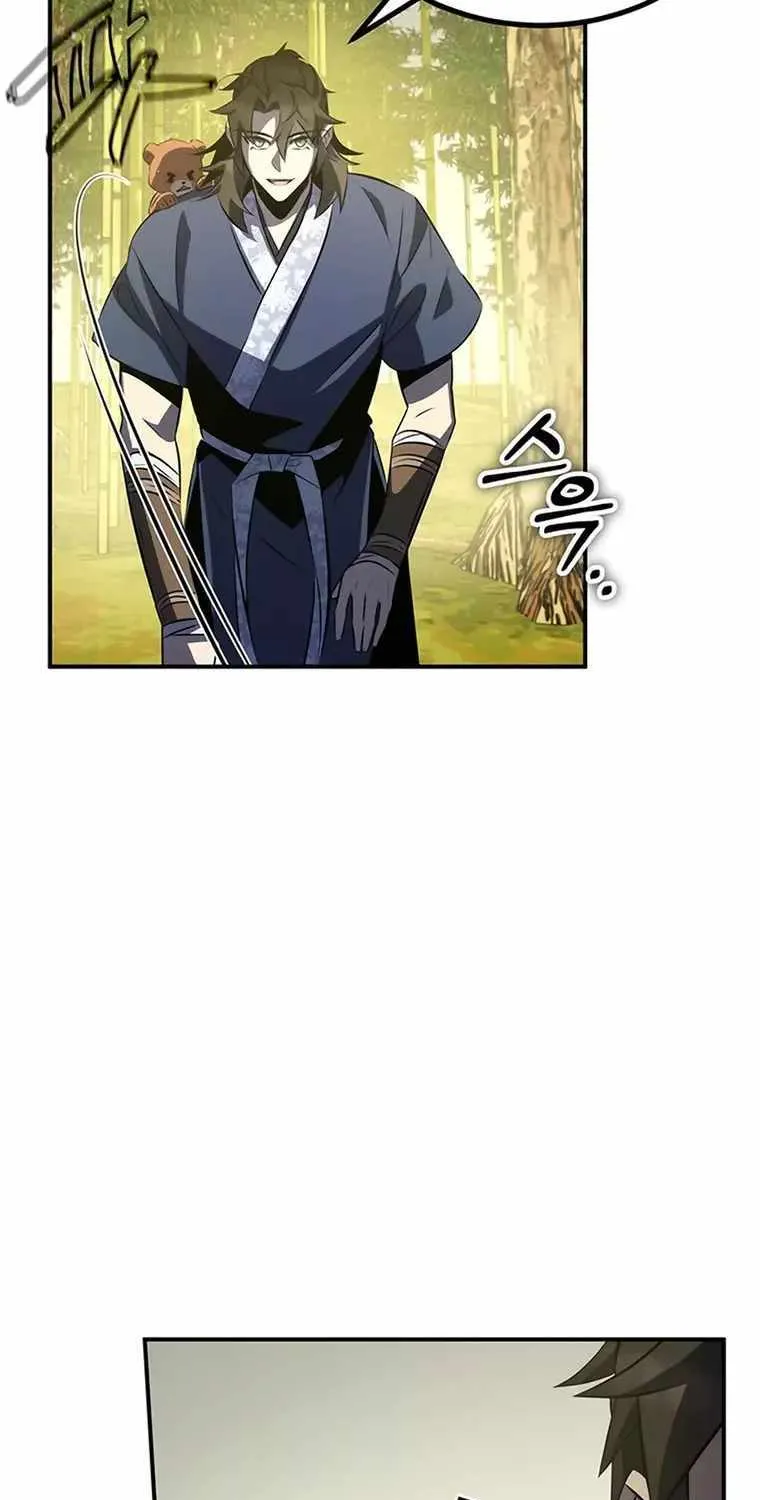 Drug Devourer Zinmanga X Chapter 28 Page 51
