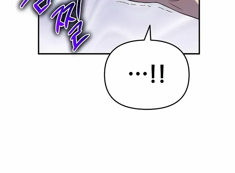 The Priest Of Corruption Zinmanga X Chapter 68 Page 21