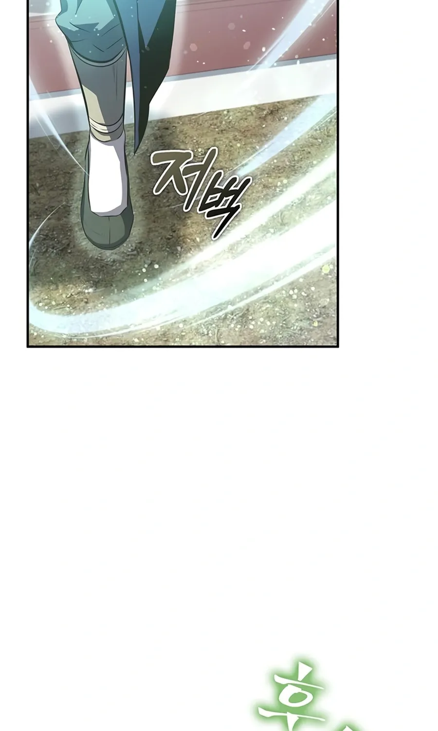 Drug Devourer Zinmanga X Chapter 27 Page 59