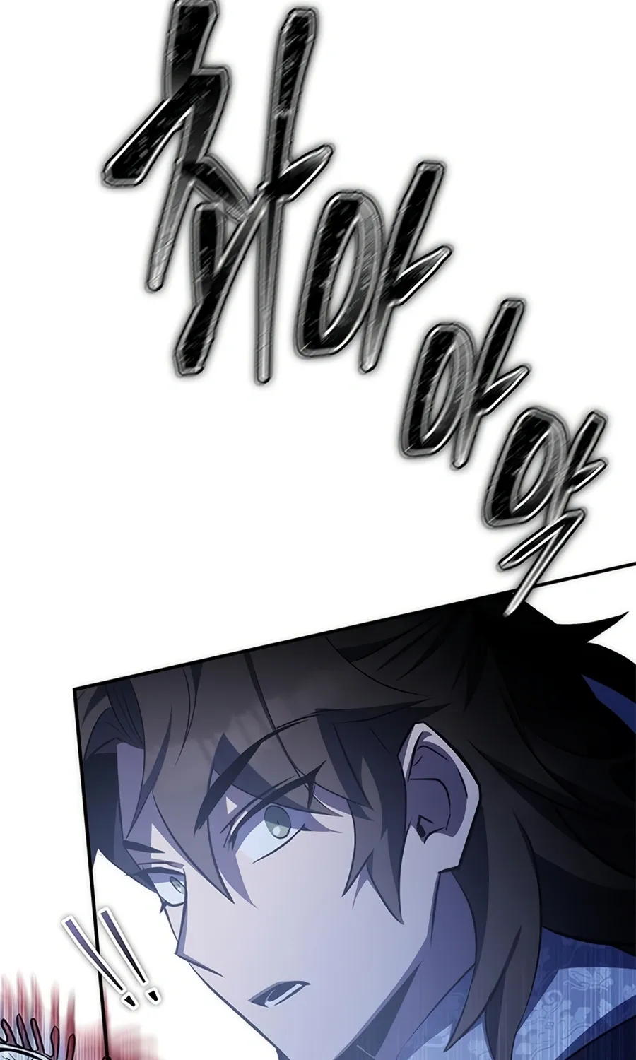 Drug Devourer Zinmanga X Chapter 27 Page 79