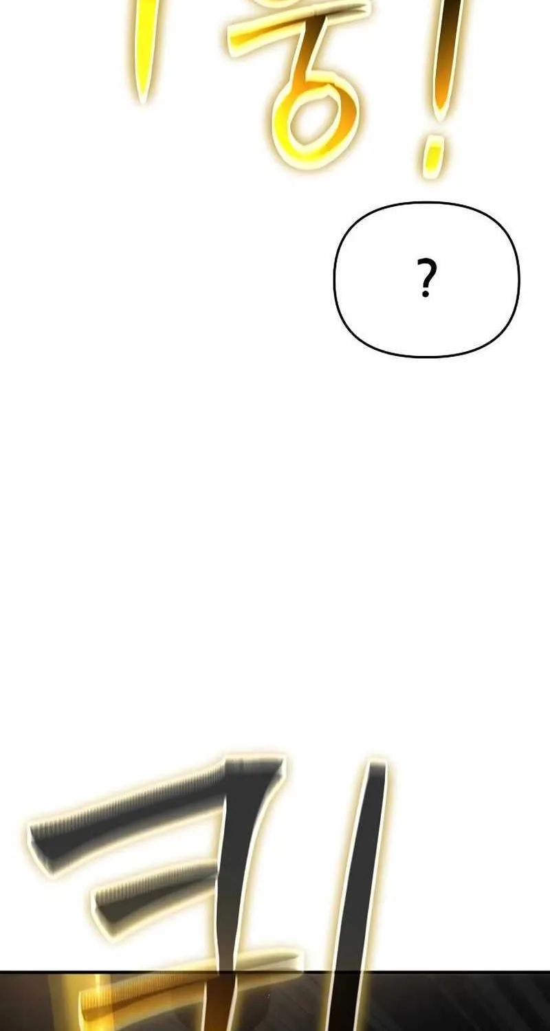 The Priest Of Corruption Zinmanga X Chapter 49 Page 33