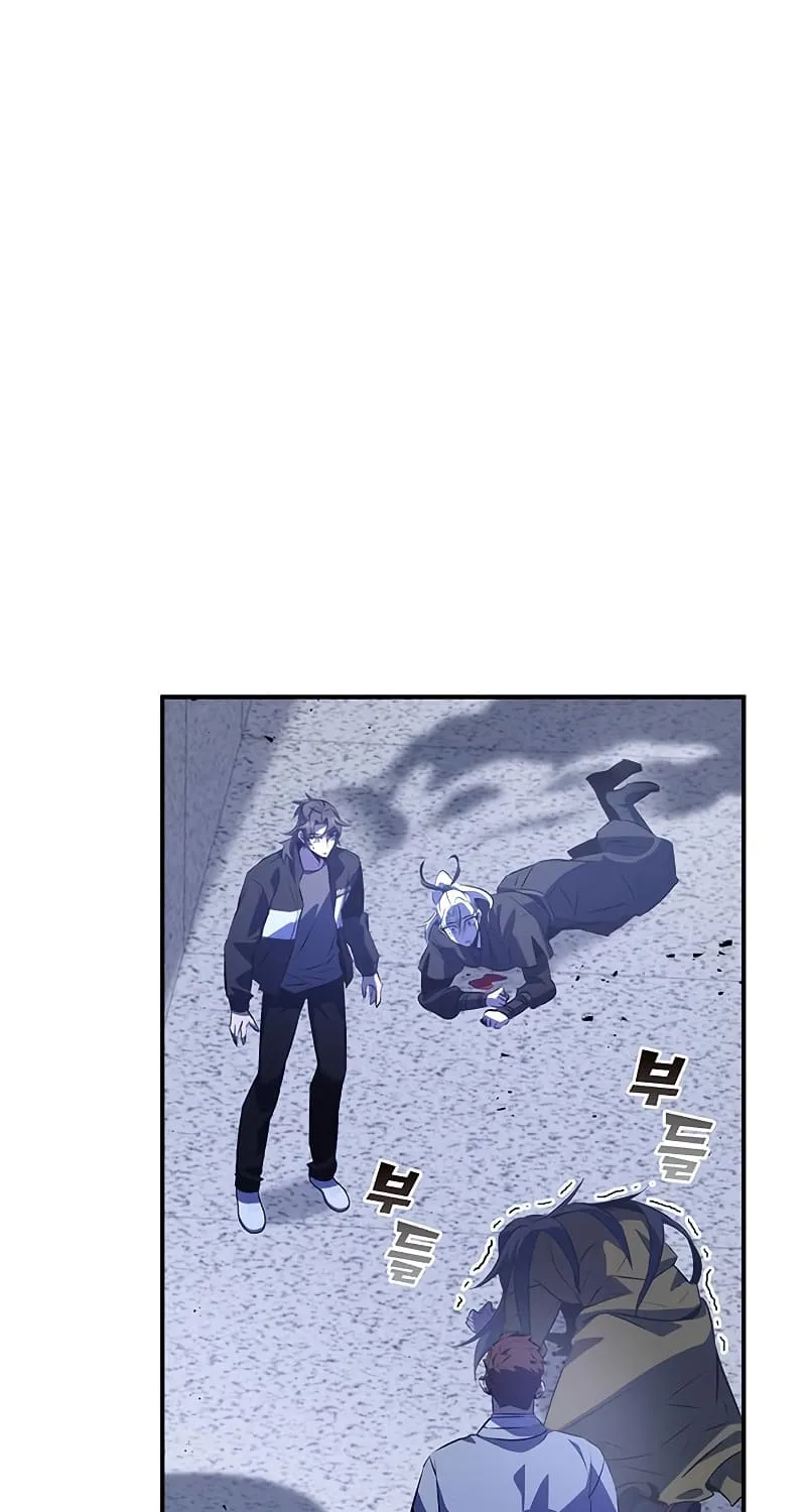 Drug Devourer Zinmanga X Chapter 25 Page 9