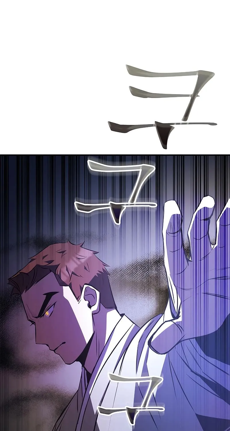 Drug Devourer Zinmanga X Chapter 25 Page 35