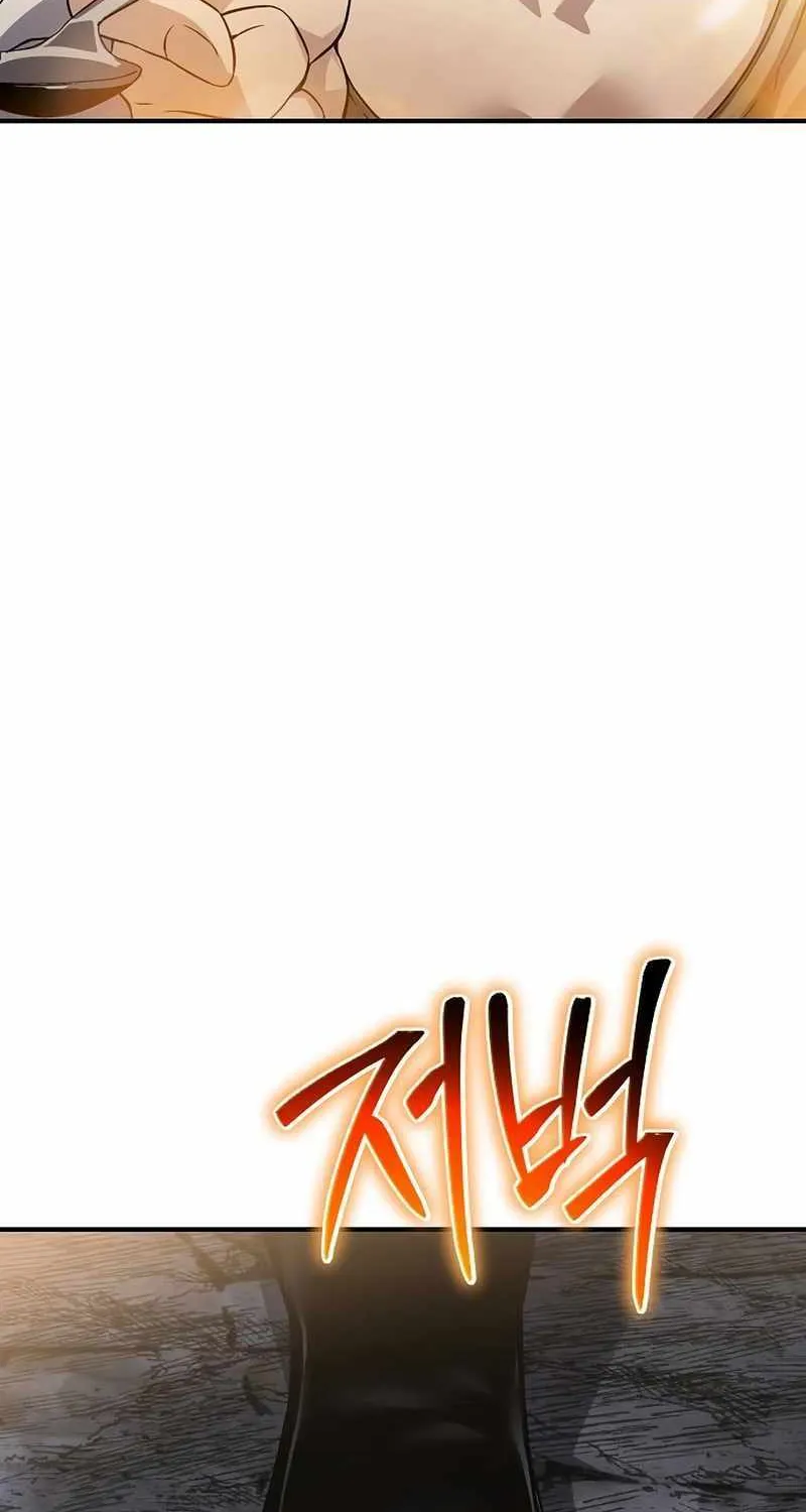 The Priest Of Corruption Zinmanga X Chapter 32 Page 97