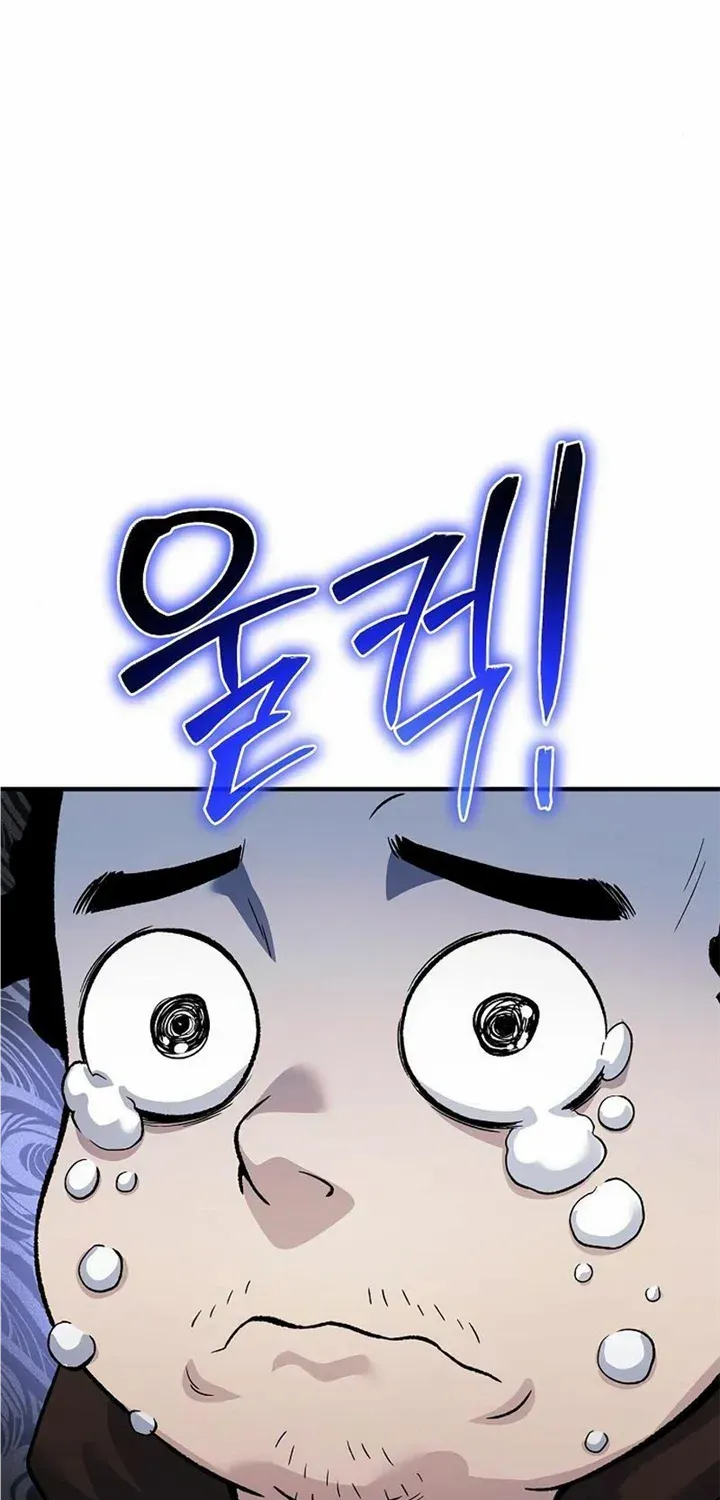 The Priest Of Corruption Zinmanga X Chapter 31 Page 137