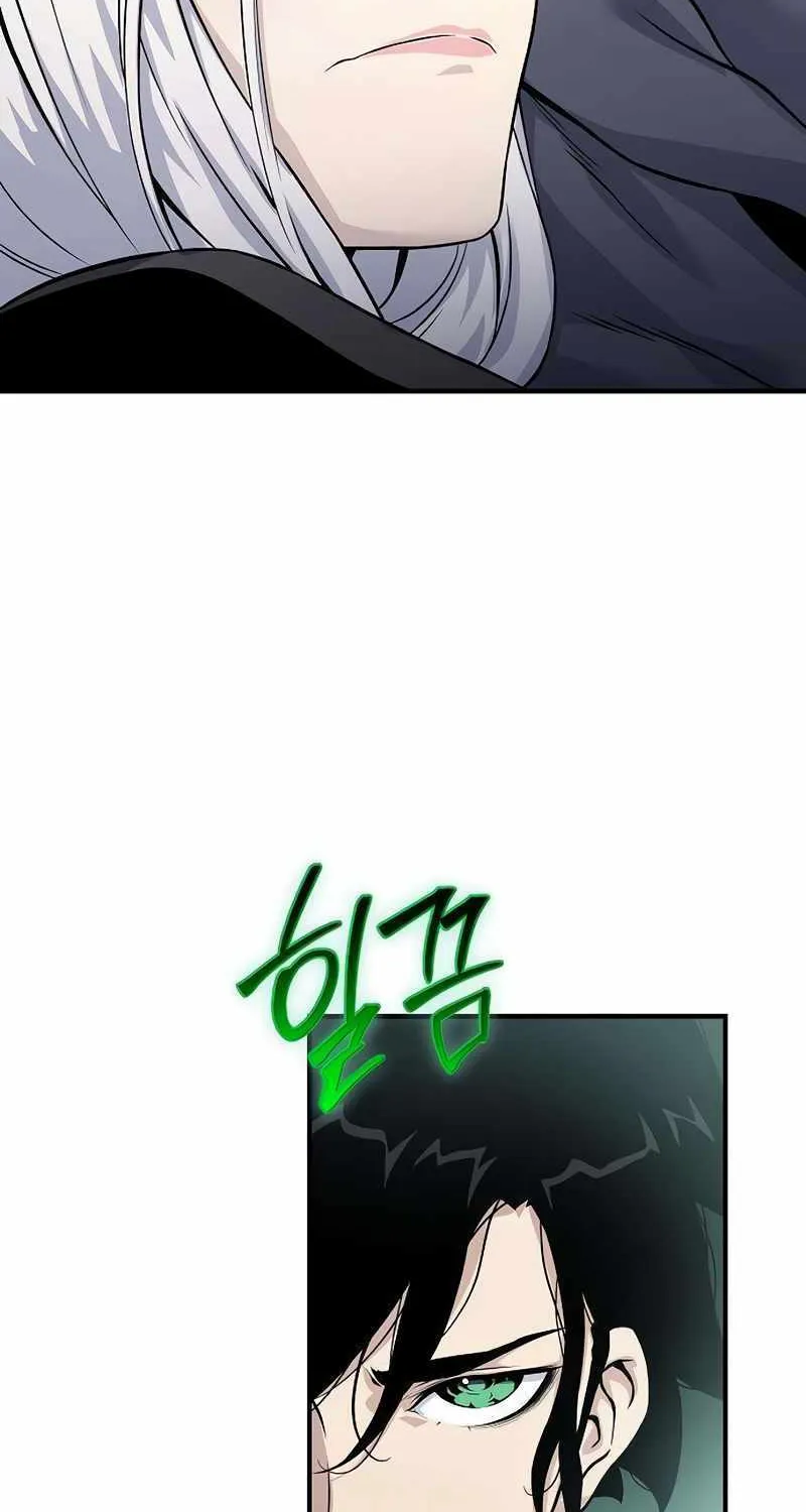 The Priest Of Corruption Zinmanga X Chapter 29 Page 92