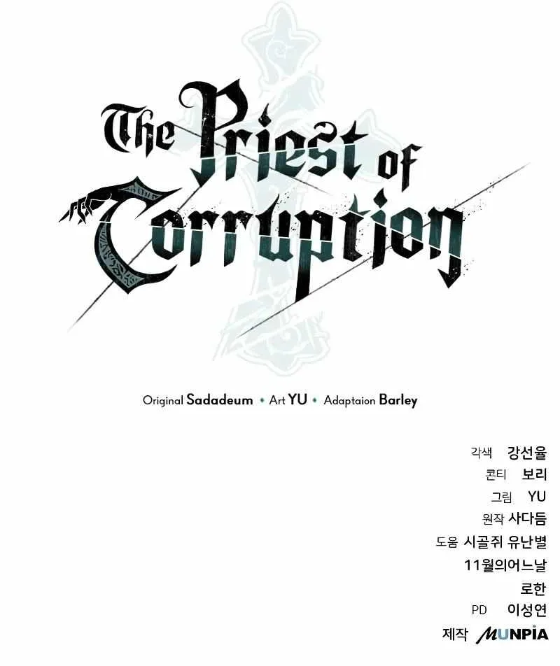 The Priest Of Corruption Zinmanga X Chapter 25 Page 175