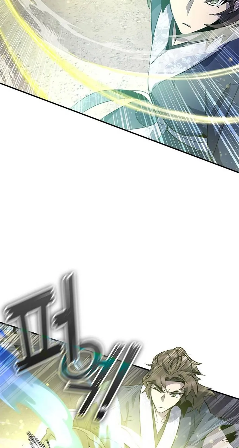 Drug Devourer Zinmanga X Chapter 23 Page 14
