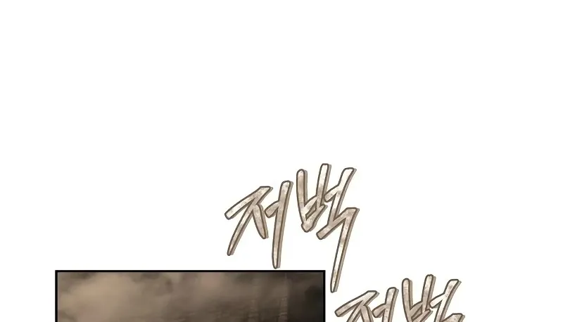 The Priest Of Corruption Zinmanga X Chapter 11 Page 27