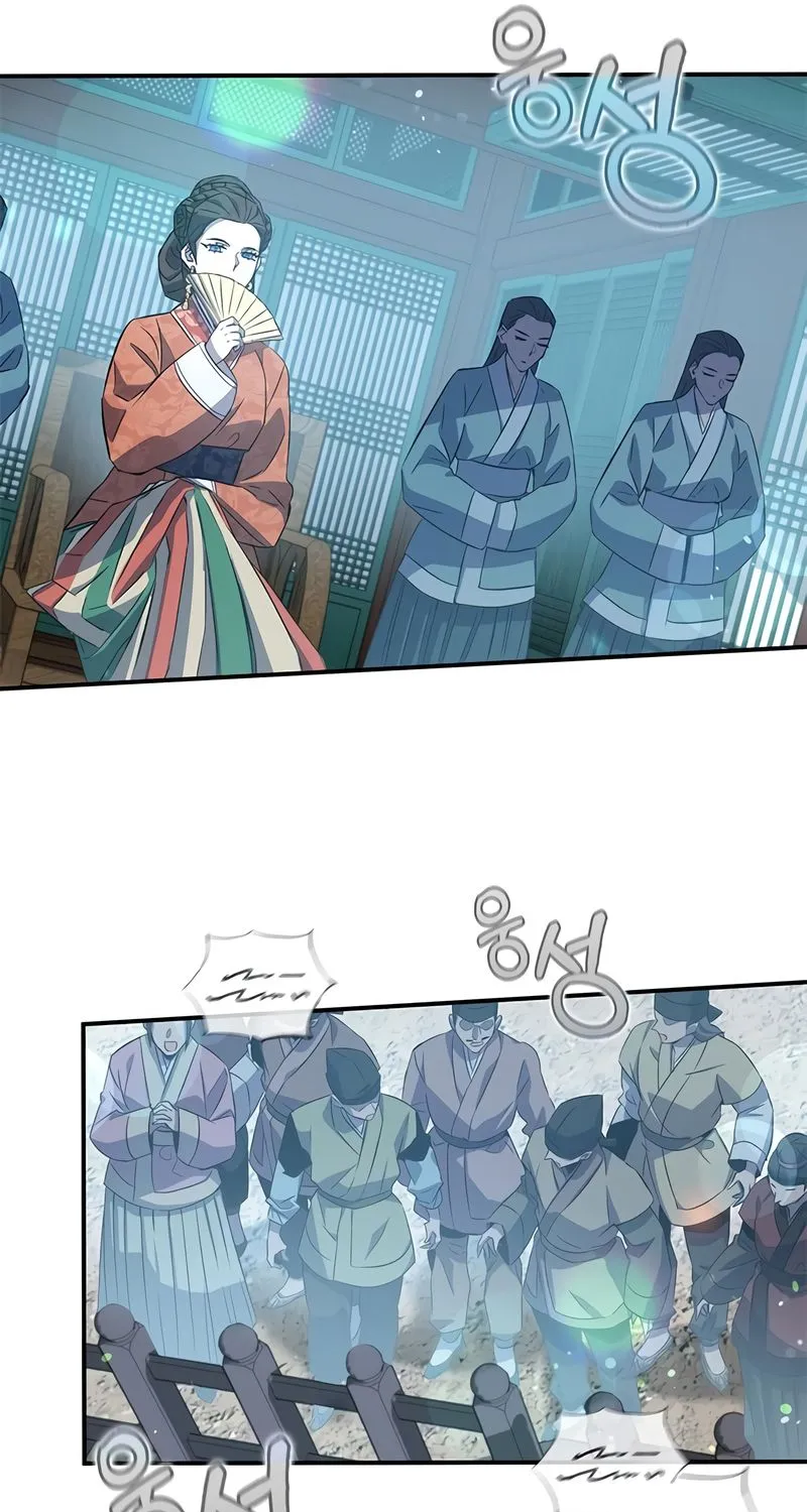 Drug Devourer Zinmanga X Chapter 22 Page 106
