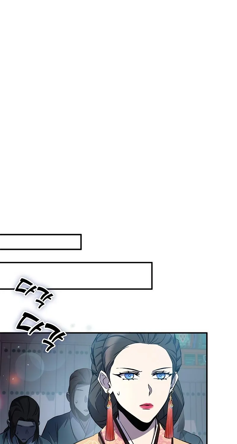 Drug Devourer Zinmanga X Chapter 21 Page 100