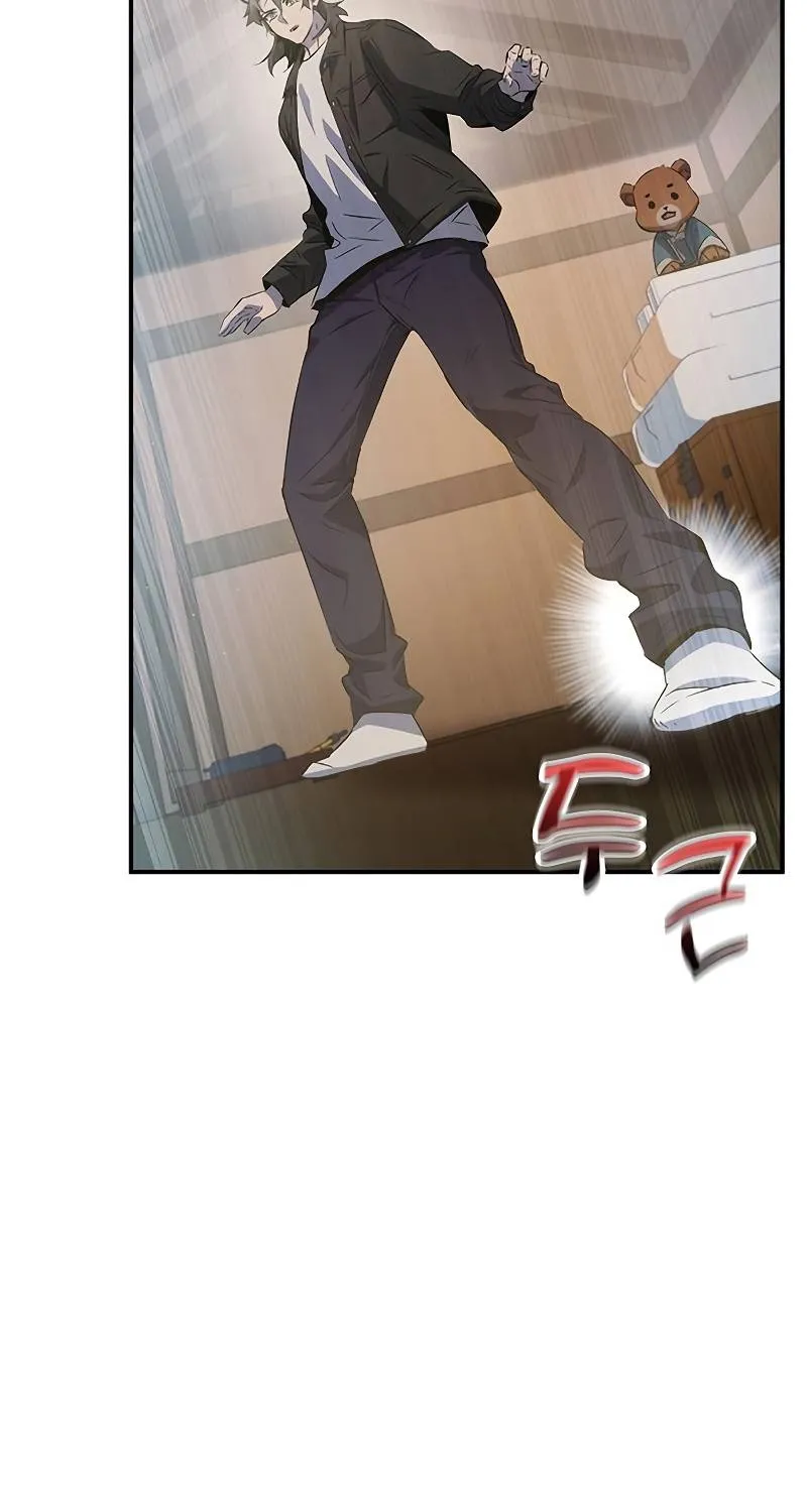 Drug Devourer Zinmanga X Chapter 20 Page 76