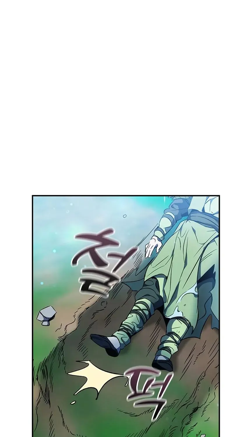 Drug Devourer Zinmanga X Chapter 18 Page 2