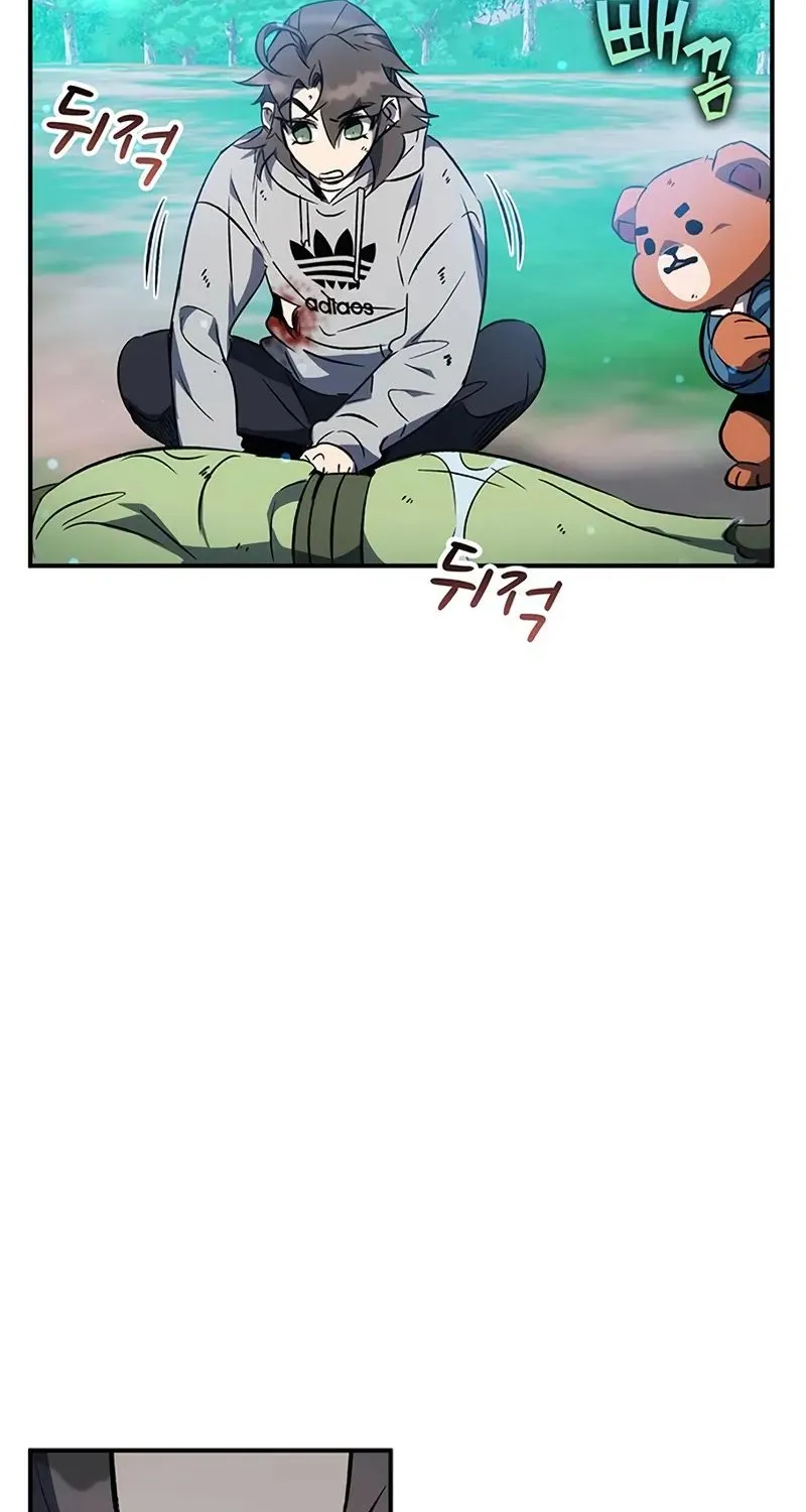 Drug Devourer Zinmanga X Chapter 18 Page 4
