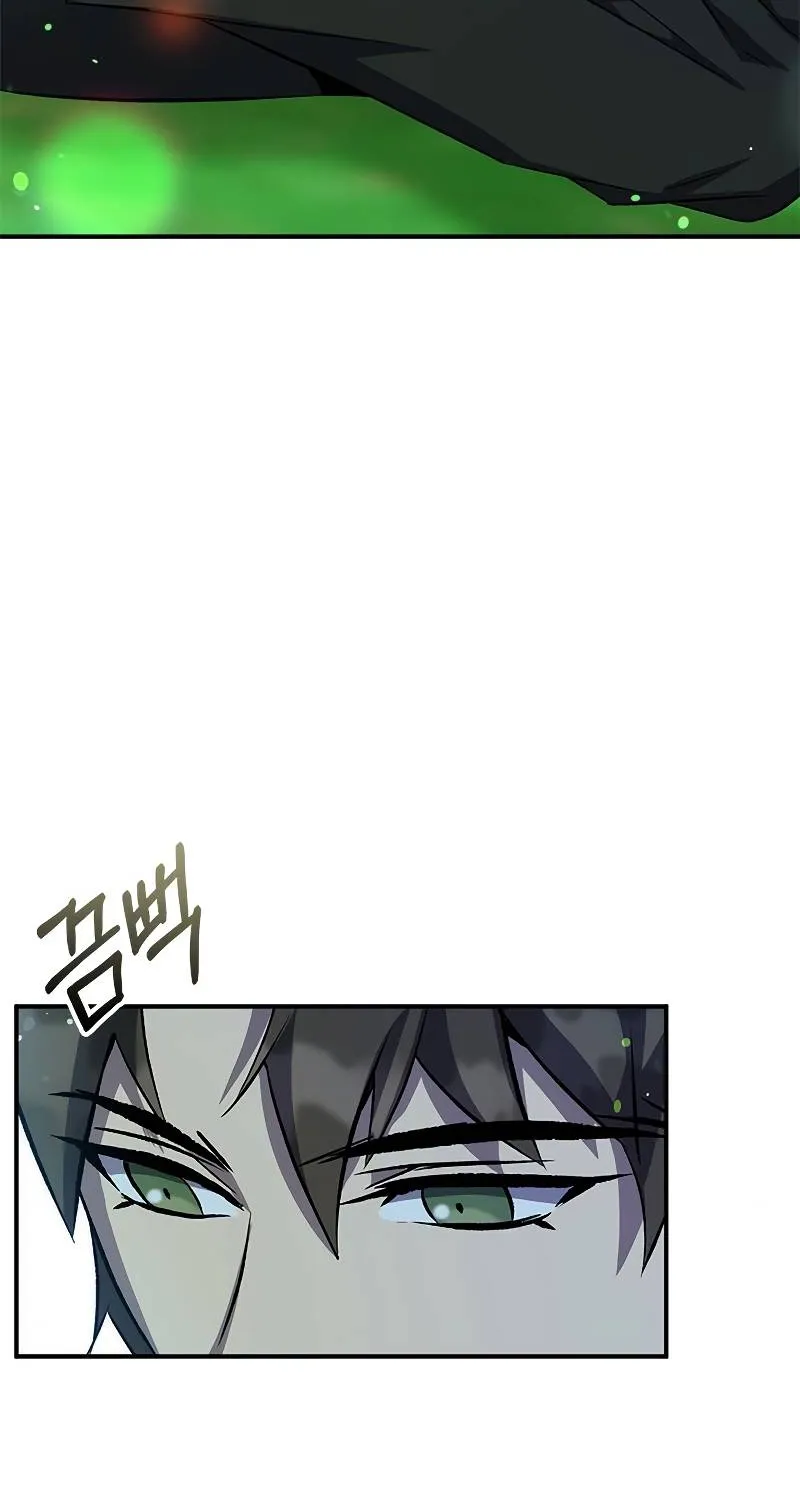 Drug Devourer Zinmanga X Chapter 15 Page 74