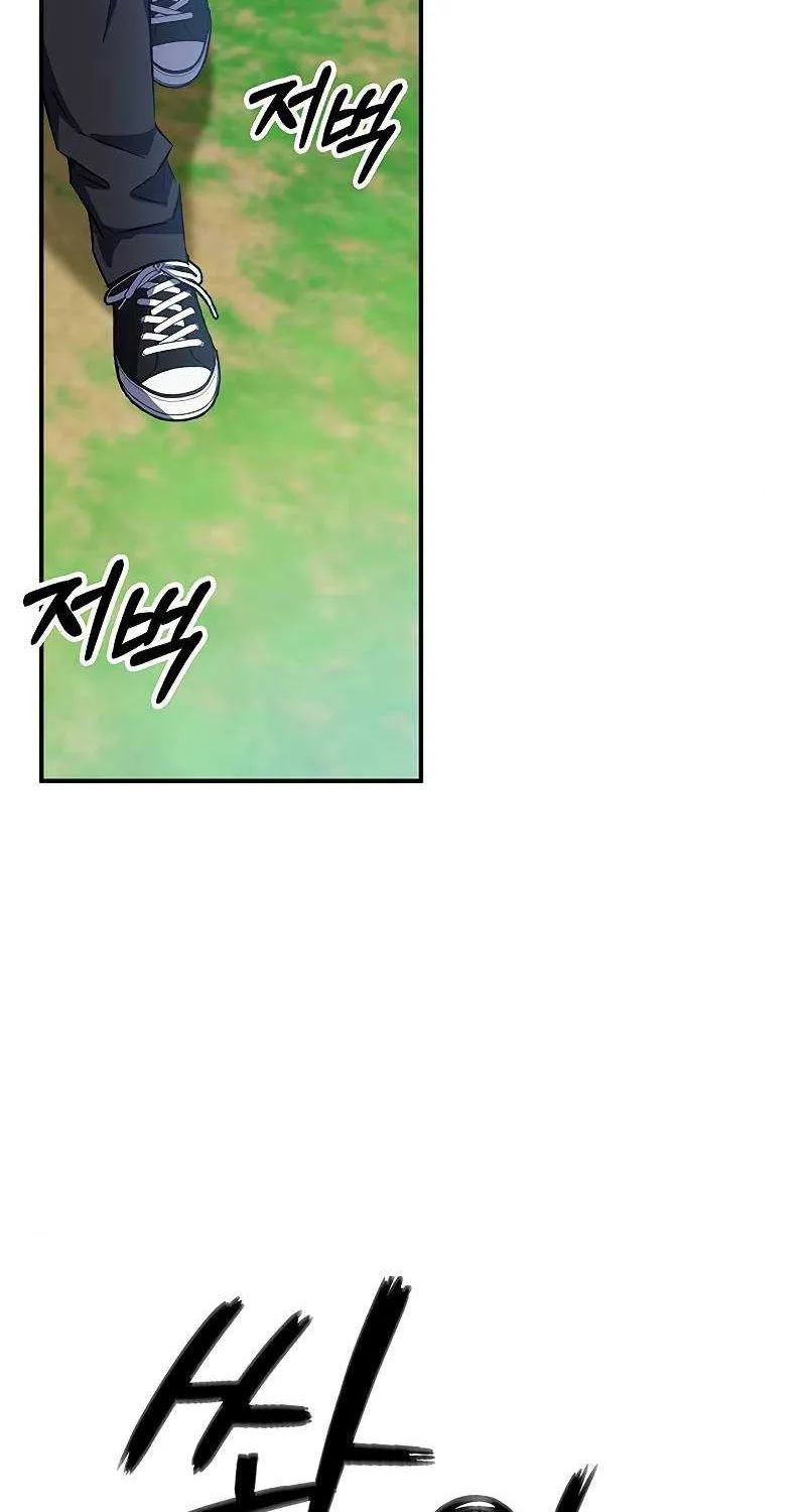 Drug Devourer Zinmanga X Chapter 14 Page 84