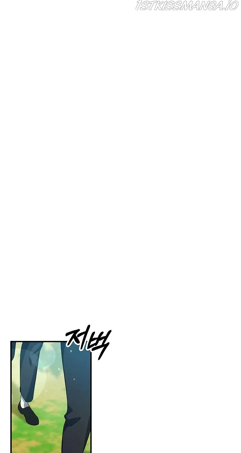 Drug Devourer Zinmanga X Chapter 12 Page 2